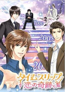 A Date with Yesterday cover