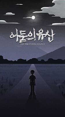 The Ancestral Legacy cover