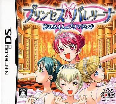 Princess Ballerina: Yumemiru 4-nin no Prima Donna cover