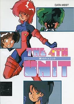 The 4th Unit cover