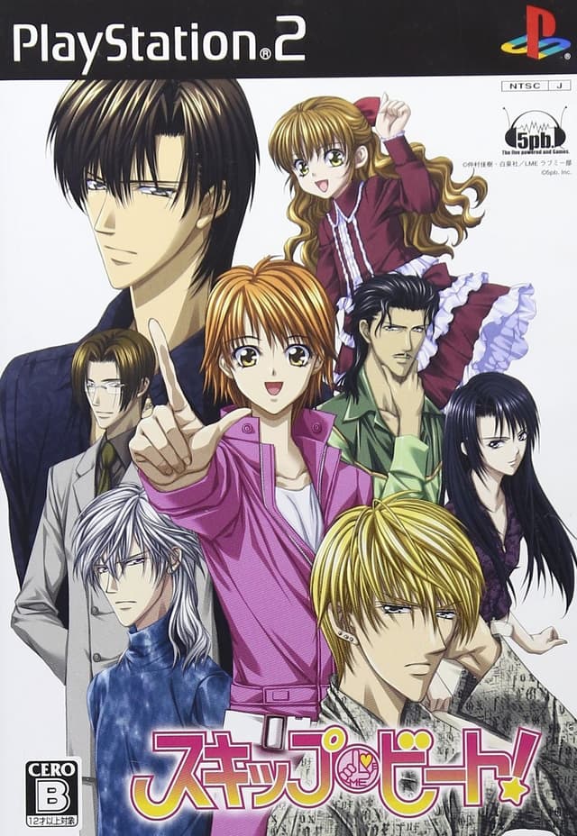 Skip Beat! cover