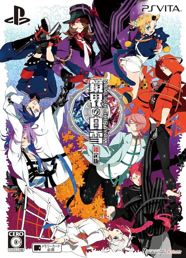 Kyoukai no Shirayuki cover
