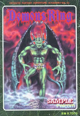 Demons Ring cover