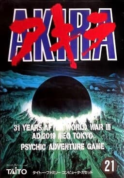 Akira cover