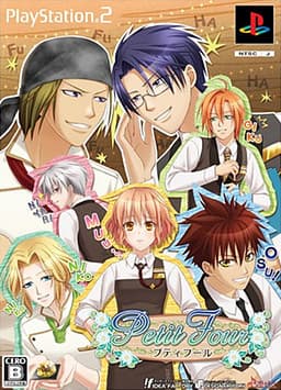 Petit Four cover