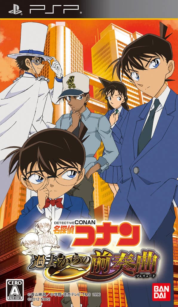 Meitantei Conan: Kako Kara no Prelude cover