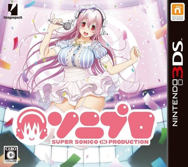 SoniPro cover