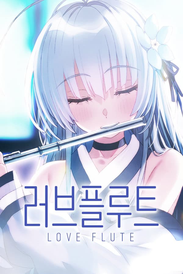 Love Flute cover