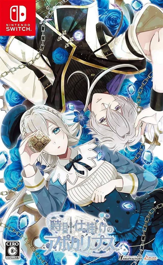Tokeijikake no Apocalypse cover