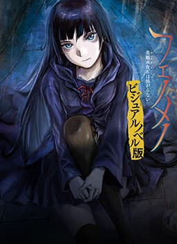 Phenomeno cover