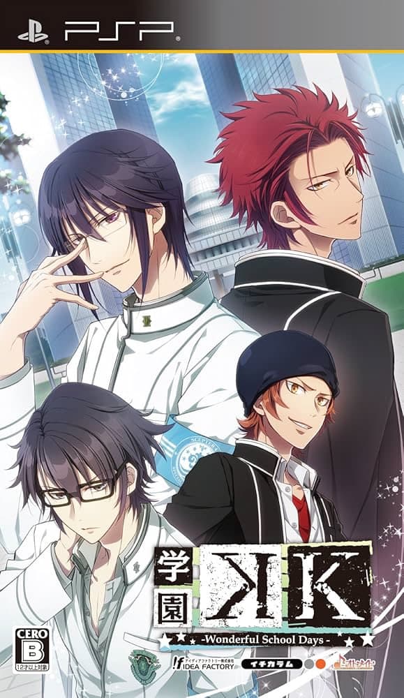 Gakuen K -Wonderful School Days- cover