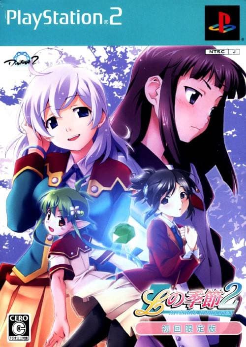 L no Kisetsu 2: Invisible Memories cover
