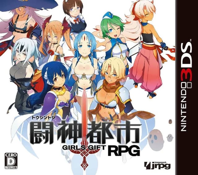 Toushin Toshi Girls Gift RPG cover