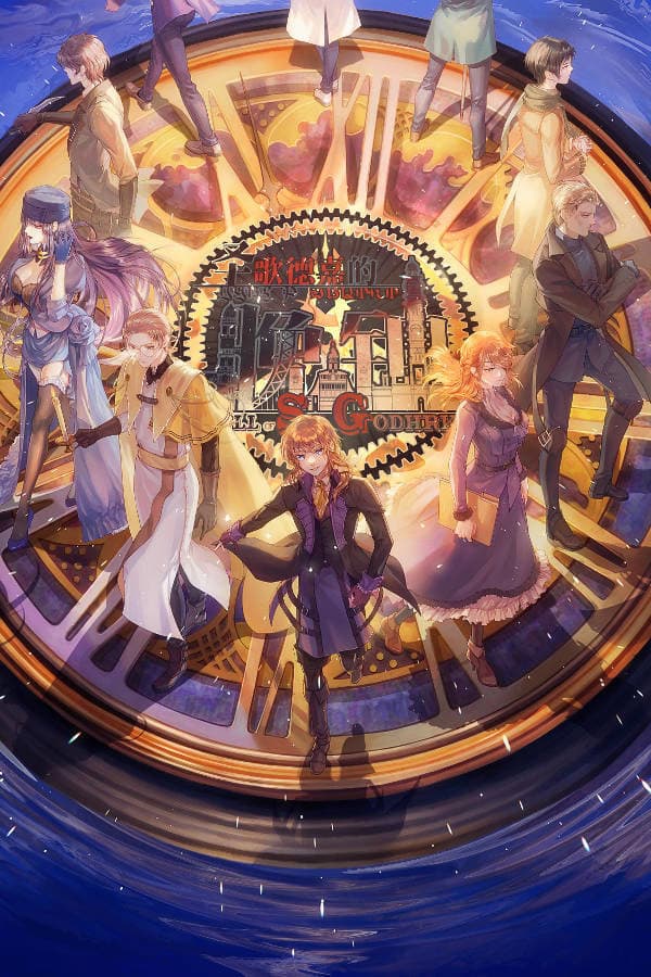 Knell of St. Godhrkar cover