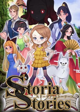 Storia Stories cover