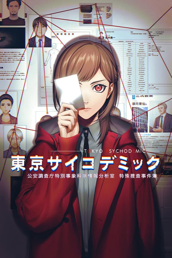TOKYO PSYCHODEMIC cover