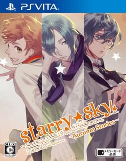 Starry☆Sky ~in Autumn~ cover
