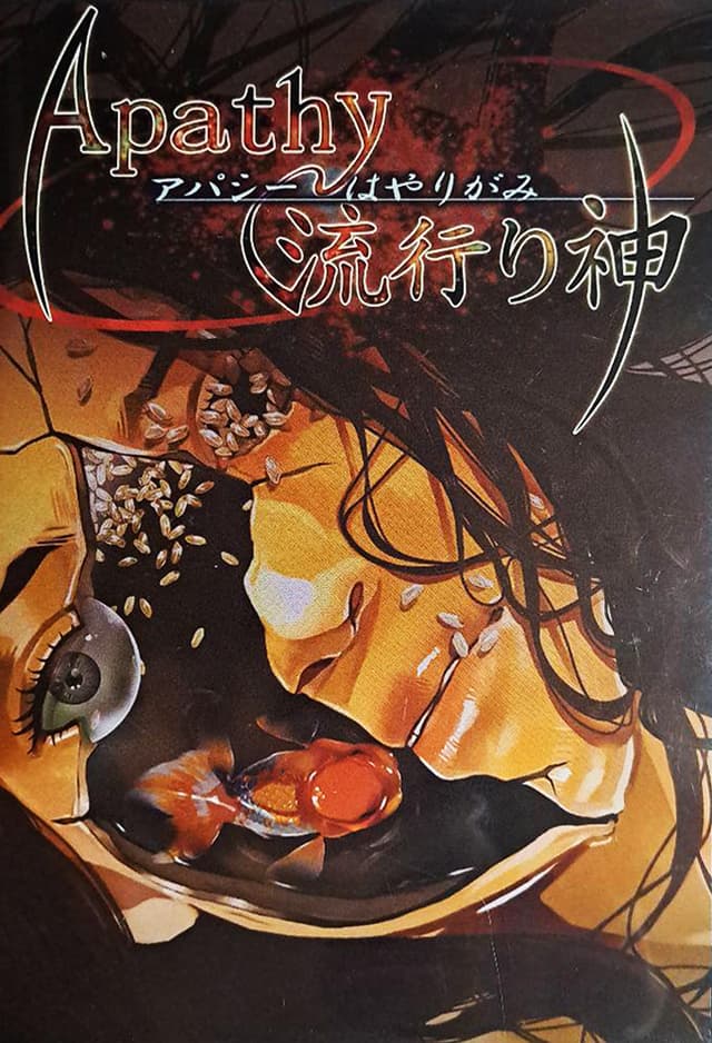 Apathy Hayarigami cover