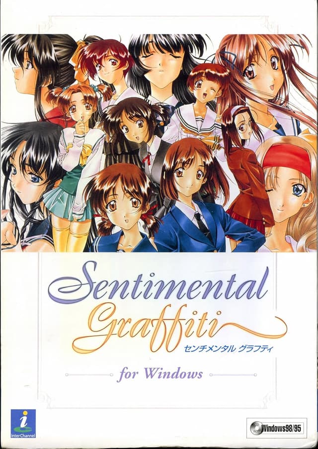 Sentimental Graffiti cover