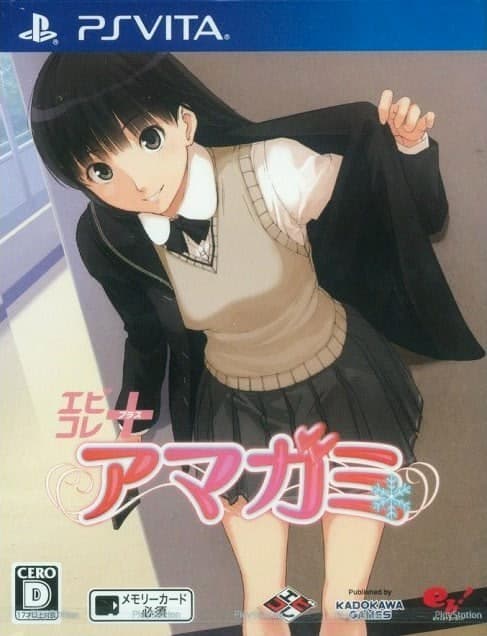 Amagami cover
