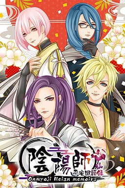 Onmyouji Heian Kaikoroku cover