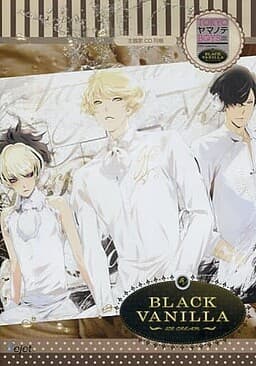 Tokyo Yamanote Boys Black Vanilla Disc cover