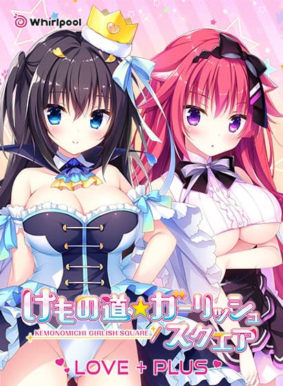 Animal Trail ☆ Girlish Square LOVE+PLUS cover