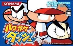 Pawa Poke Dash cover