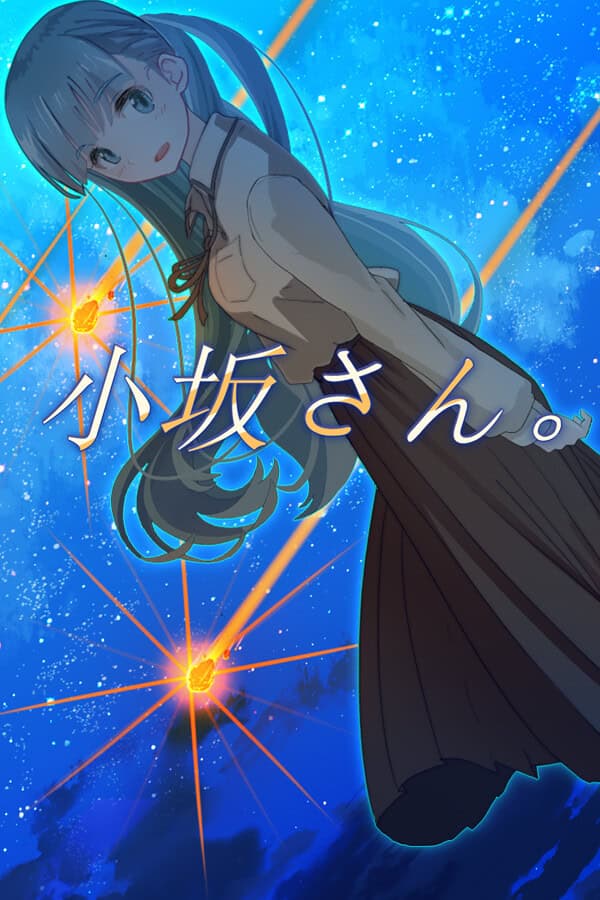 Kosaka-san. cover