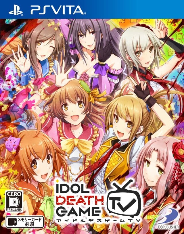 Idol Death Game TV cover
