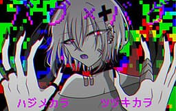 Bug×Bug cover