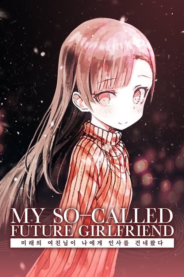 My So-called Future Girlfriend cover