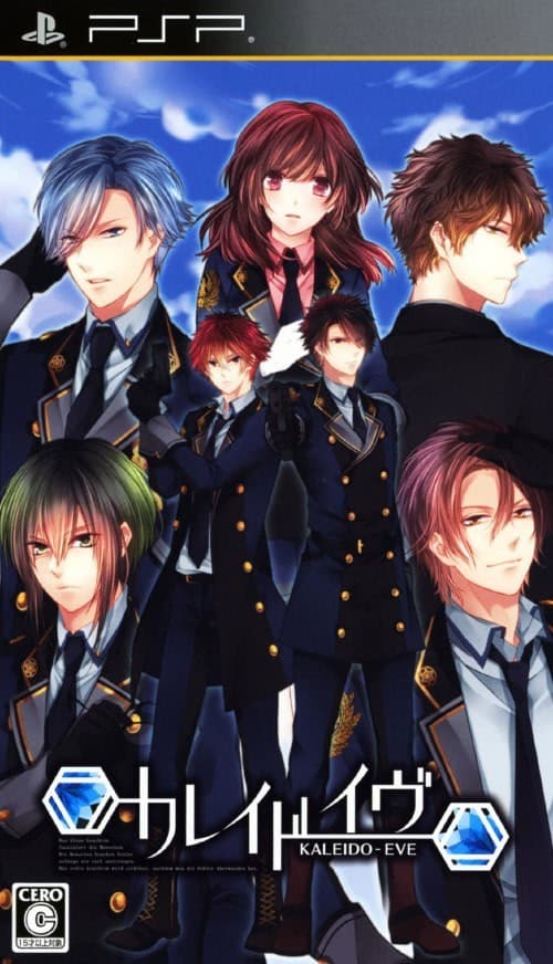 Kaleidoeve cover