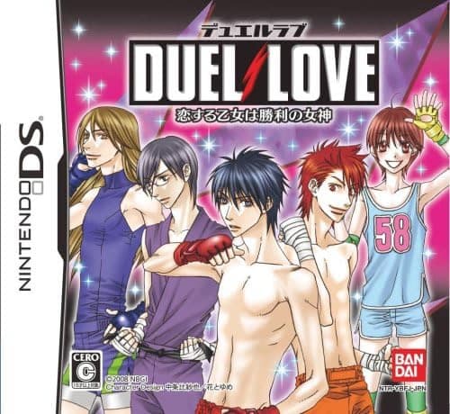 Duel Love: Koisuru Otome wa Shouri no Megami cover