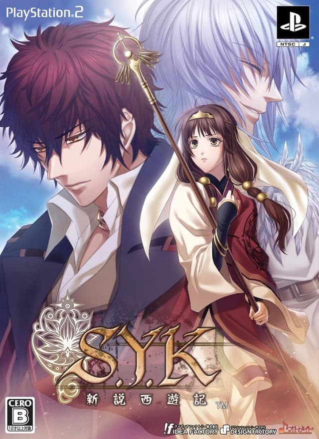 S.Y.K ~Shinsetsu Saiyuuki~ cover