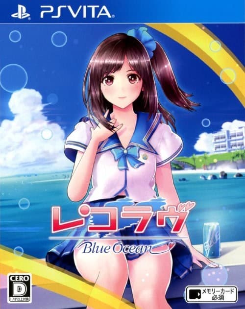 Reco Love Blue Ocean cover