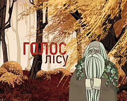 Holos lisu cover
