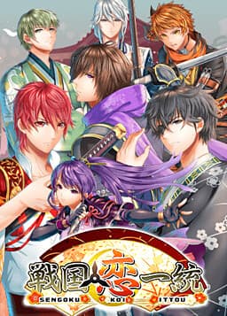 Sengoku Love cover