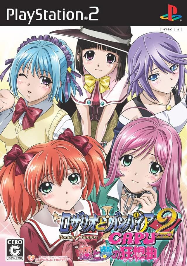 Rosario to Vampire Capu 2: Koi to Yume no Rapsodia cover