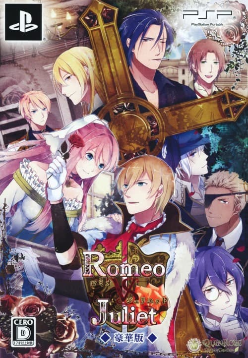 Romeo VS Juliet cover