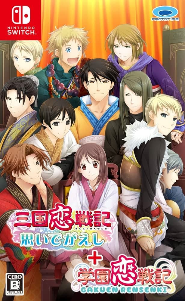 Gakuen Rensenki cover