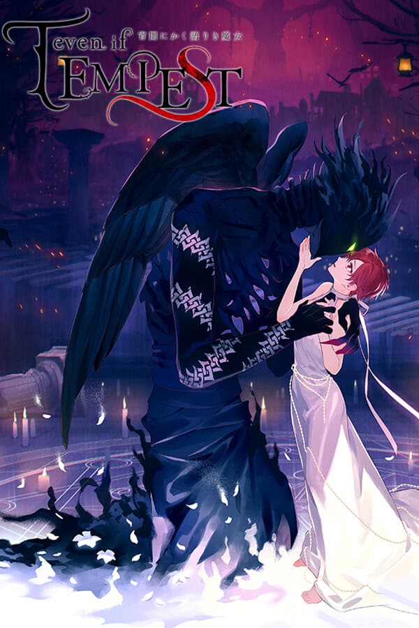 even if TEMPEST cover
