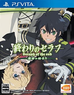 Owari no Seraph: Unmei no Hajimari cover