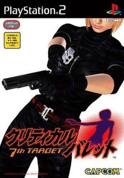 Critical Bullet: 7th Target cover