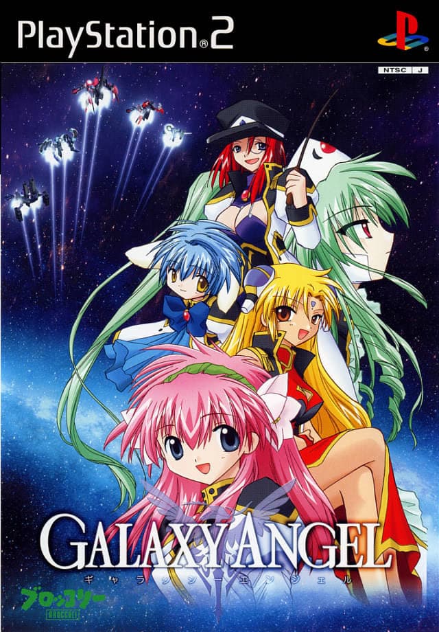 Galaxy Angel cover