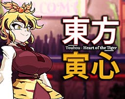 Touhou: Heart of the Tiger cover