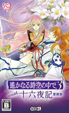 Harukanaru Toki no Naka de 3: Izayoiki cover