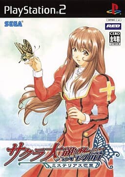 Sakura Taisen Monogatari ~Mysterious Paris~ cover