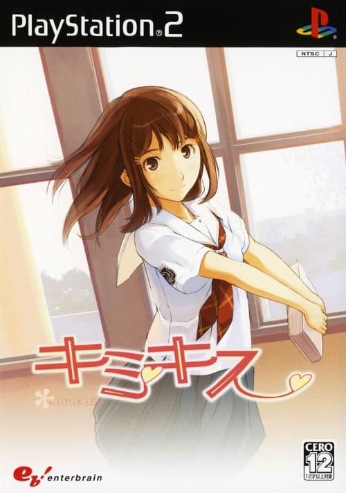 KimiKiss cover