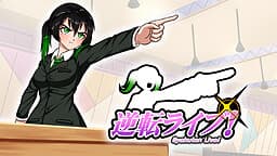 Gyakuten Live! cover